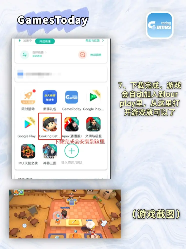 大发彩票app657截图3